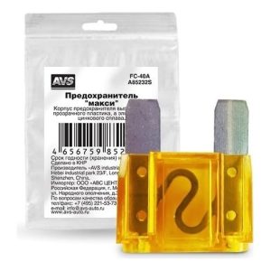 Avs 40 A