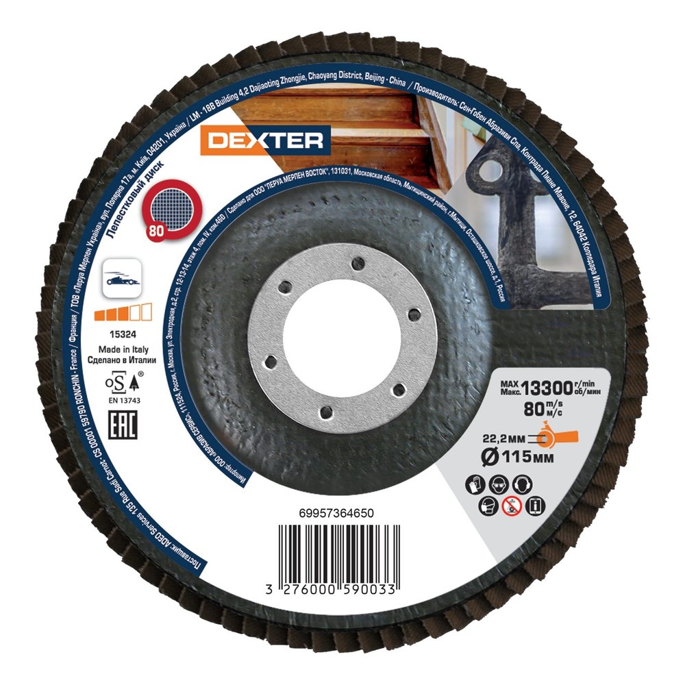 Lixa Circular P80 115 mm